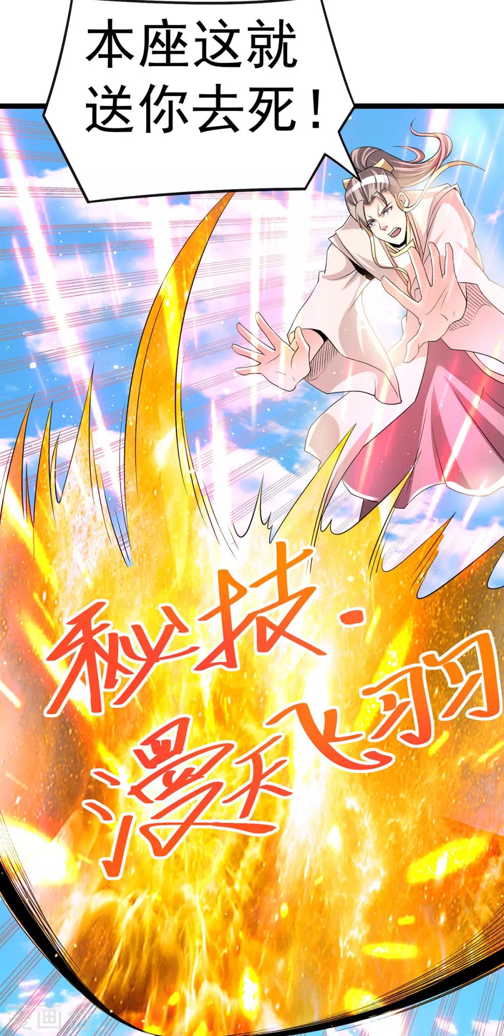 第180话20