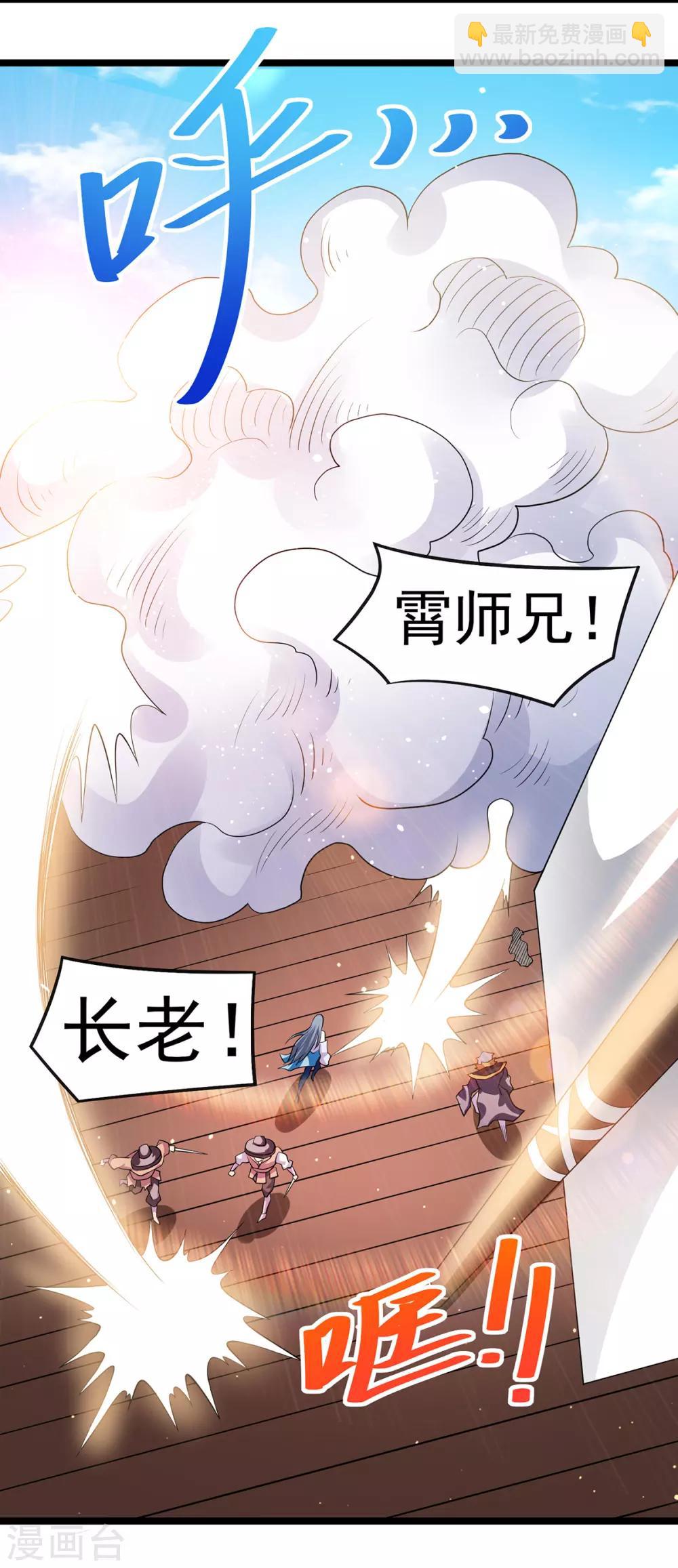 第180话23