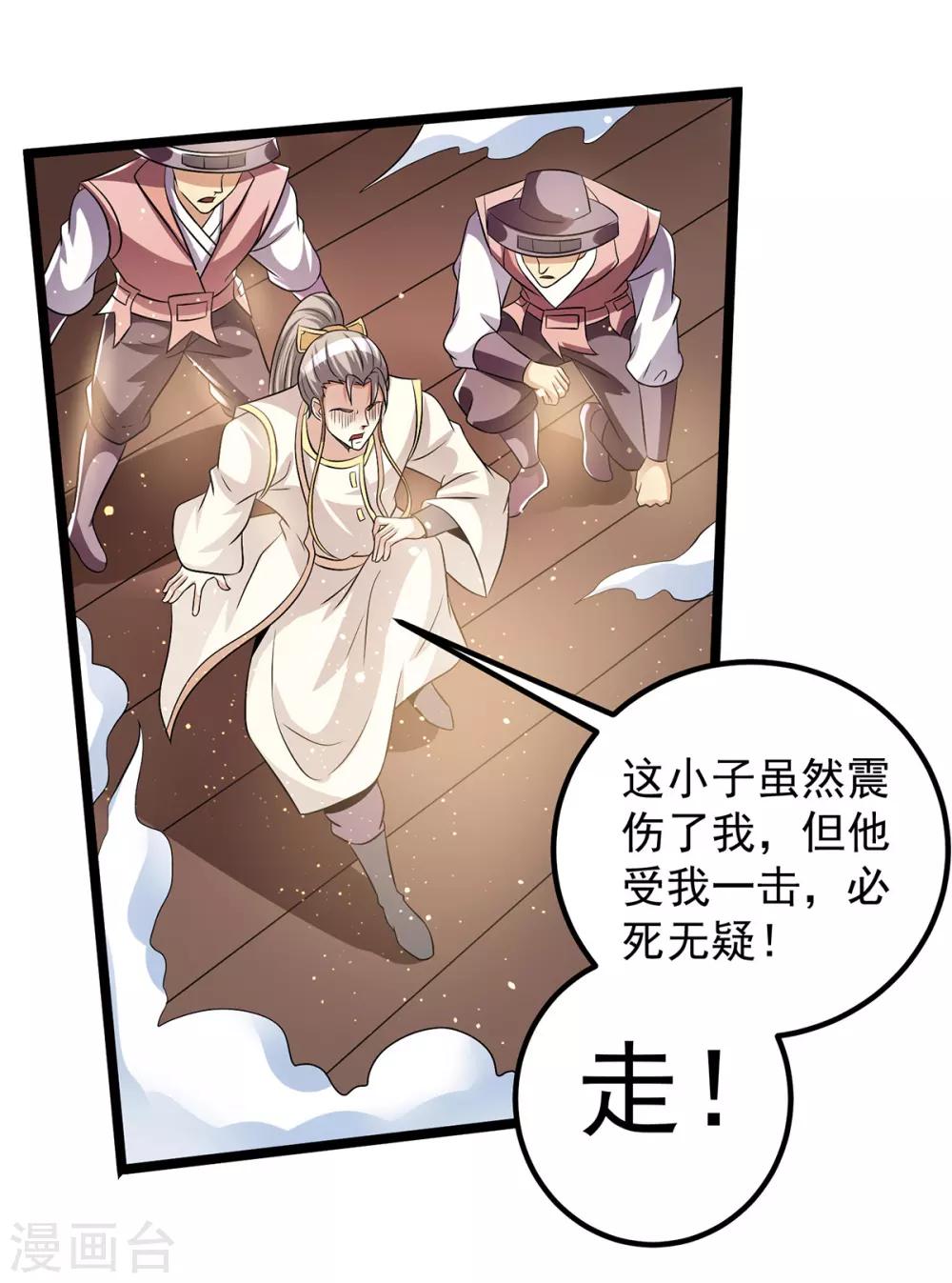 第180话24