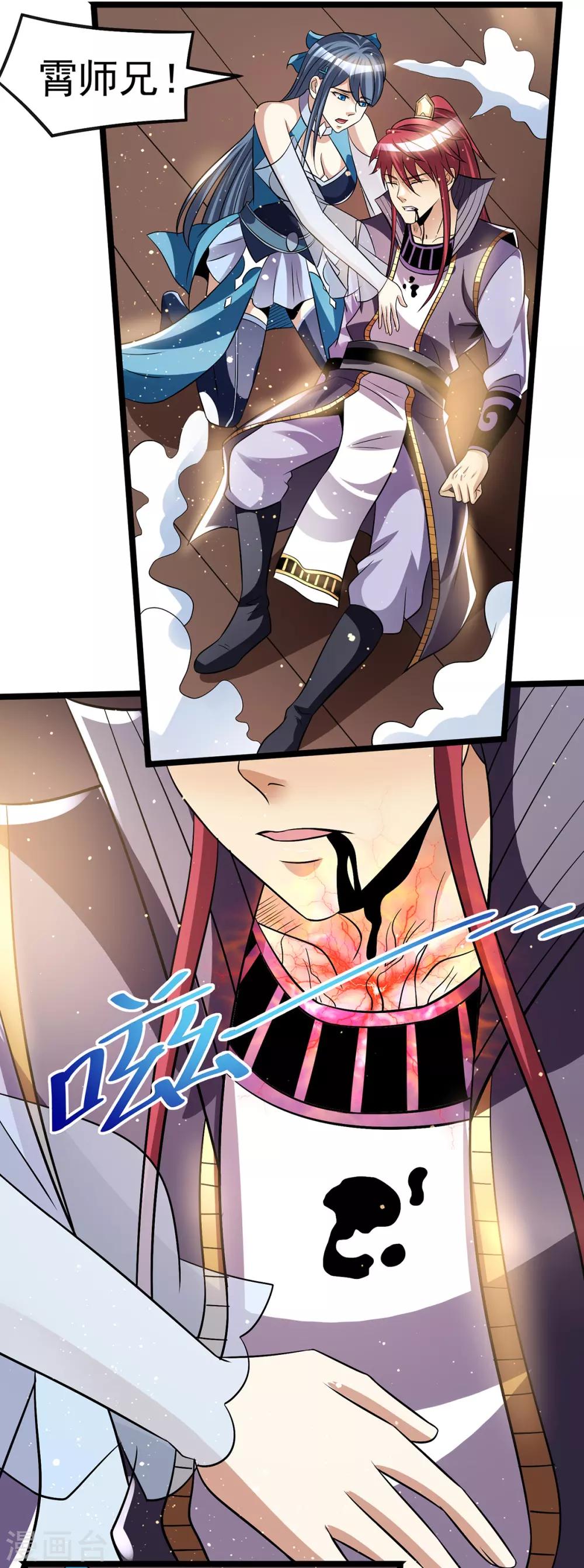 第180话25