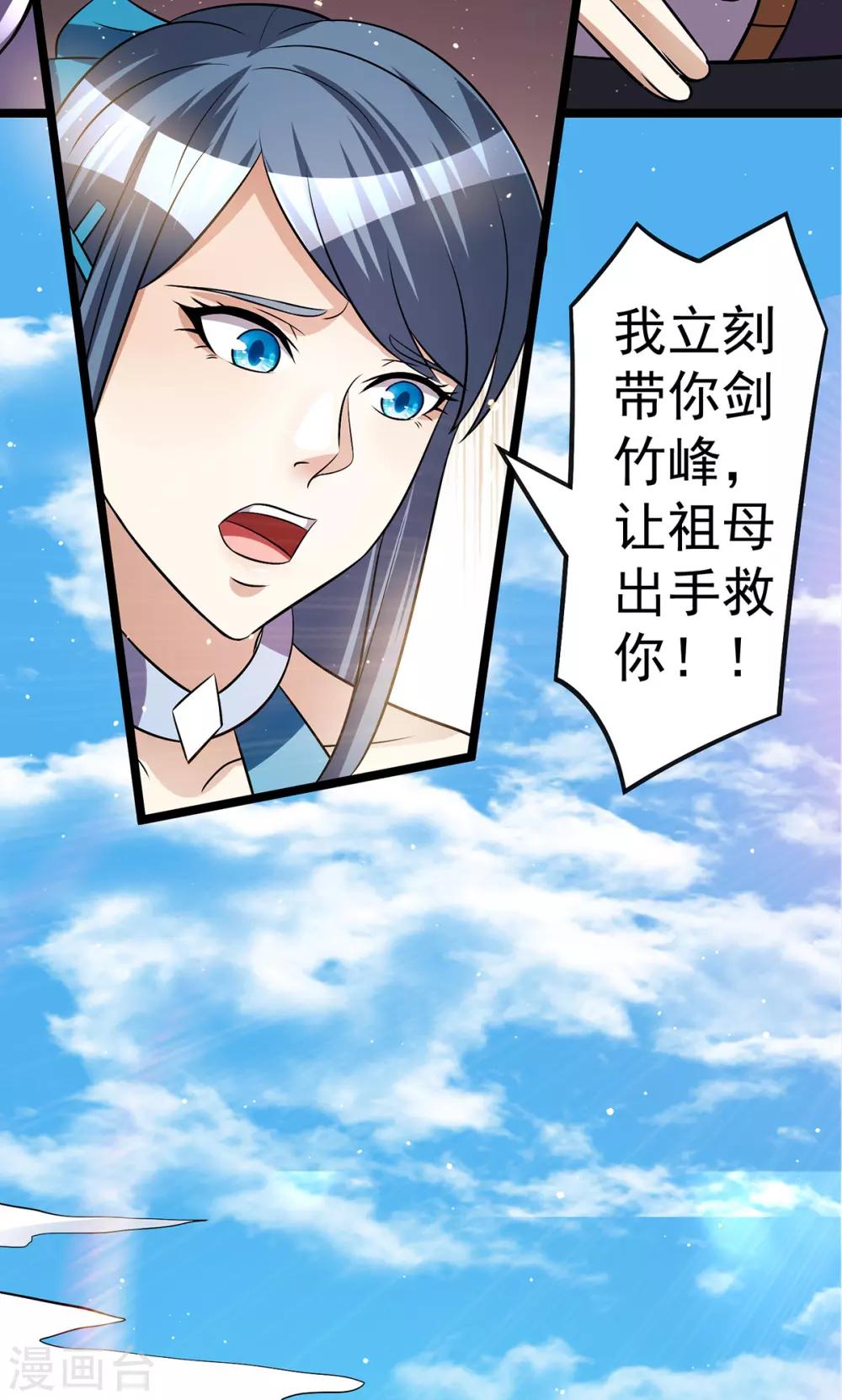 第180话26