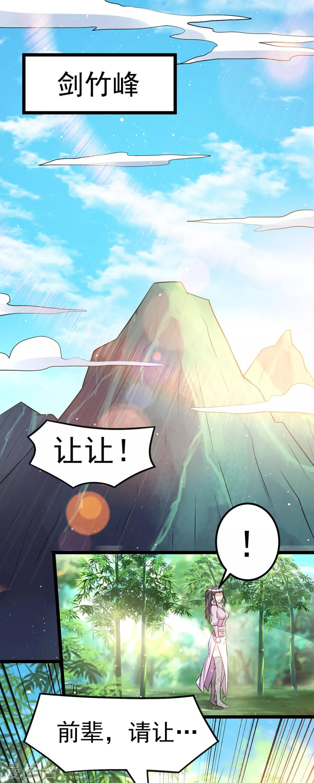 第180话27