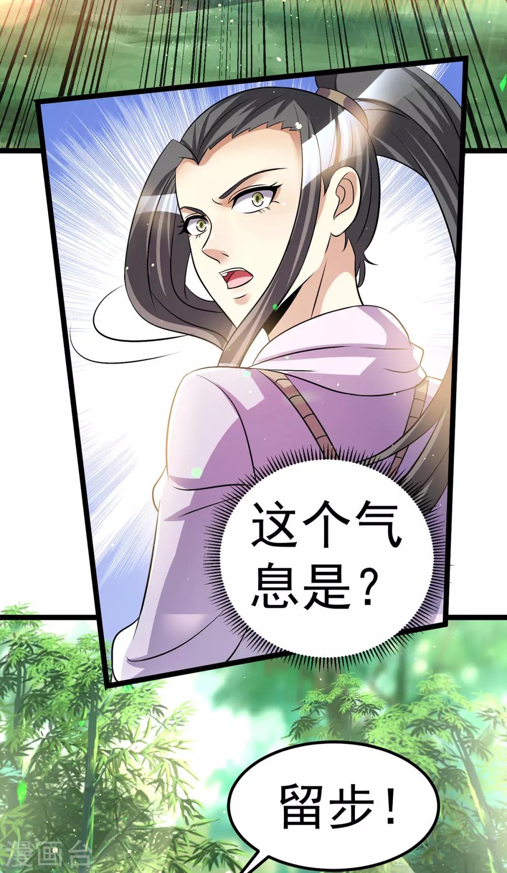 第180话29