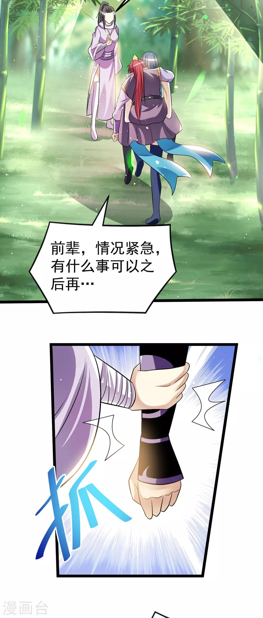 第180话30