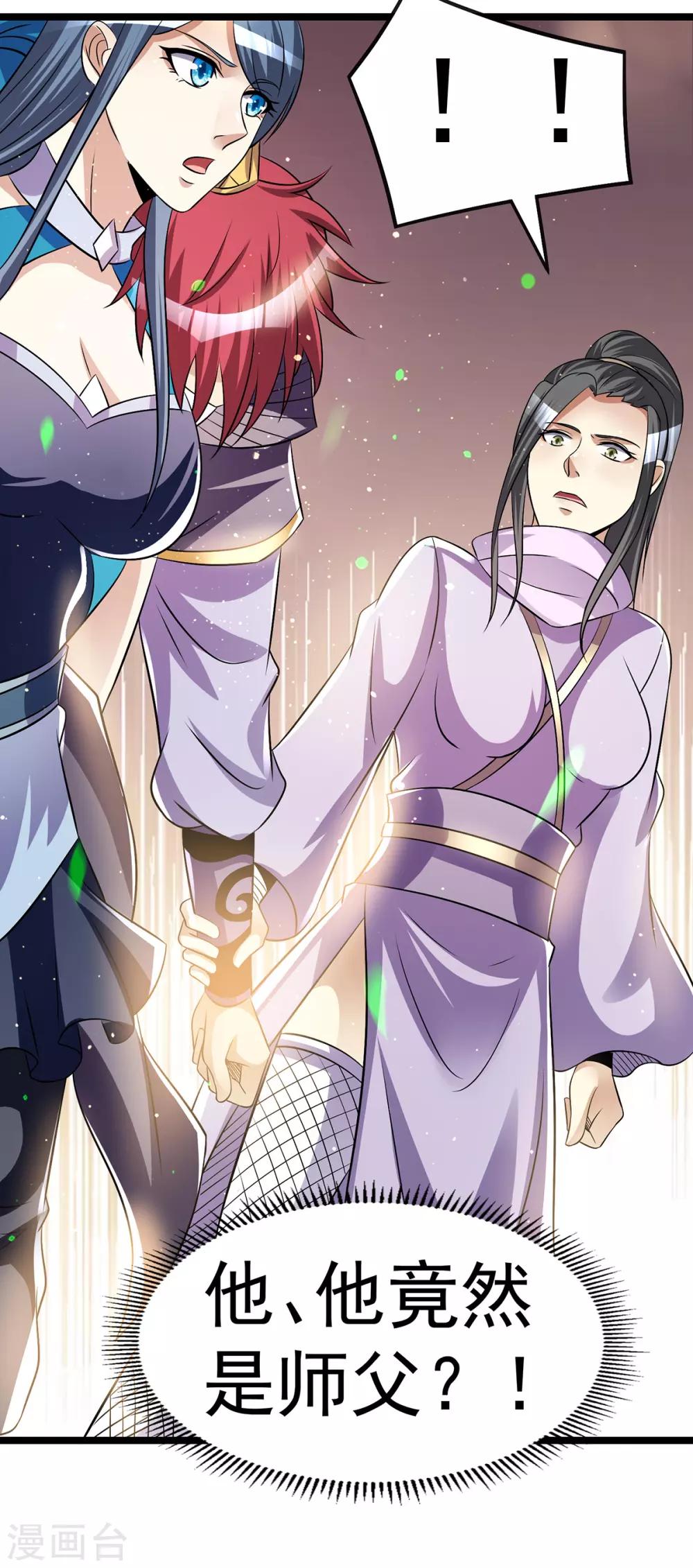 第180话31