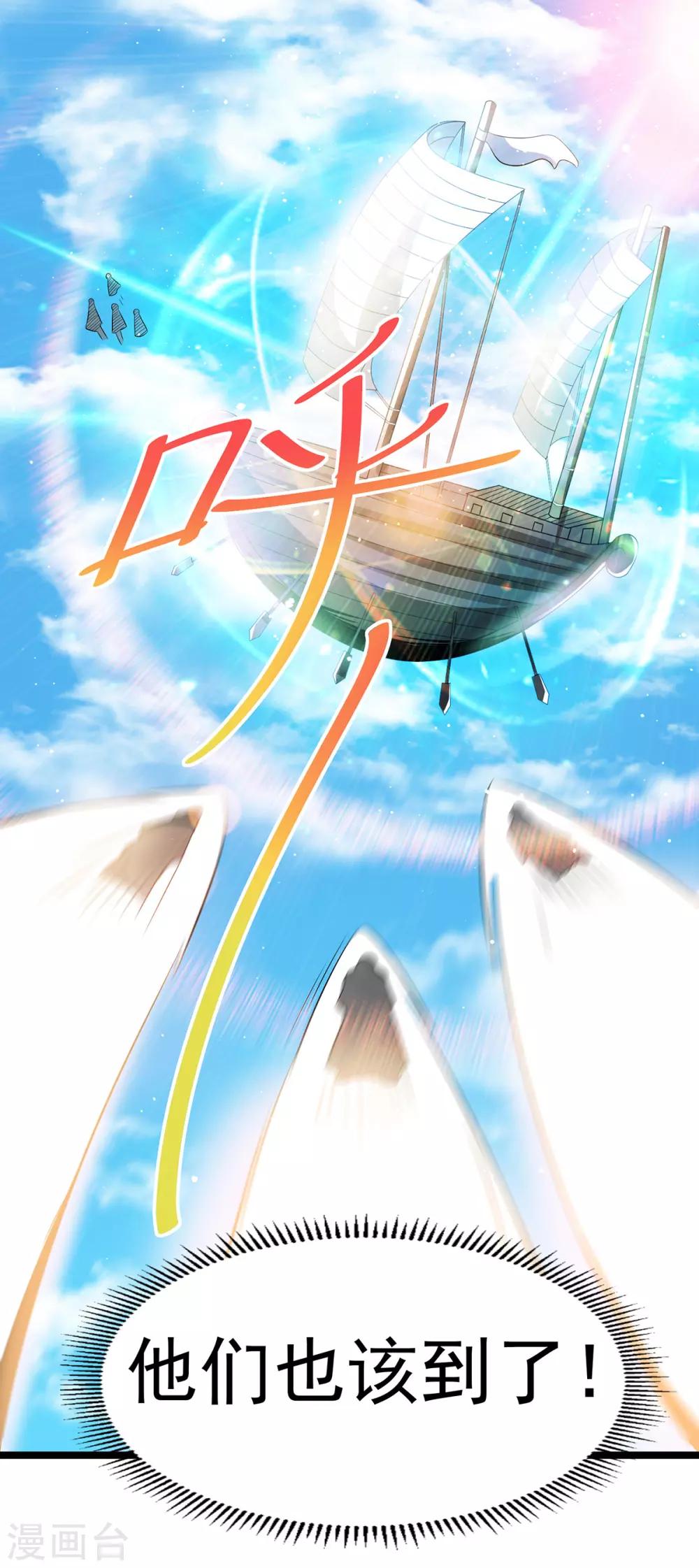 第180话7