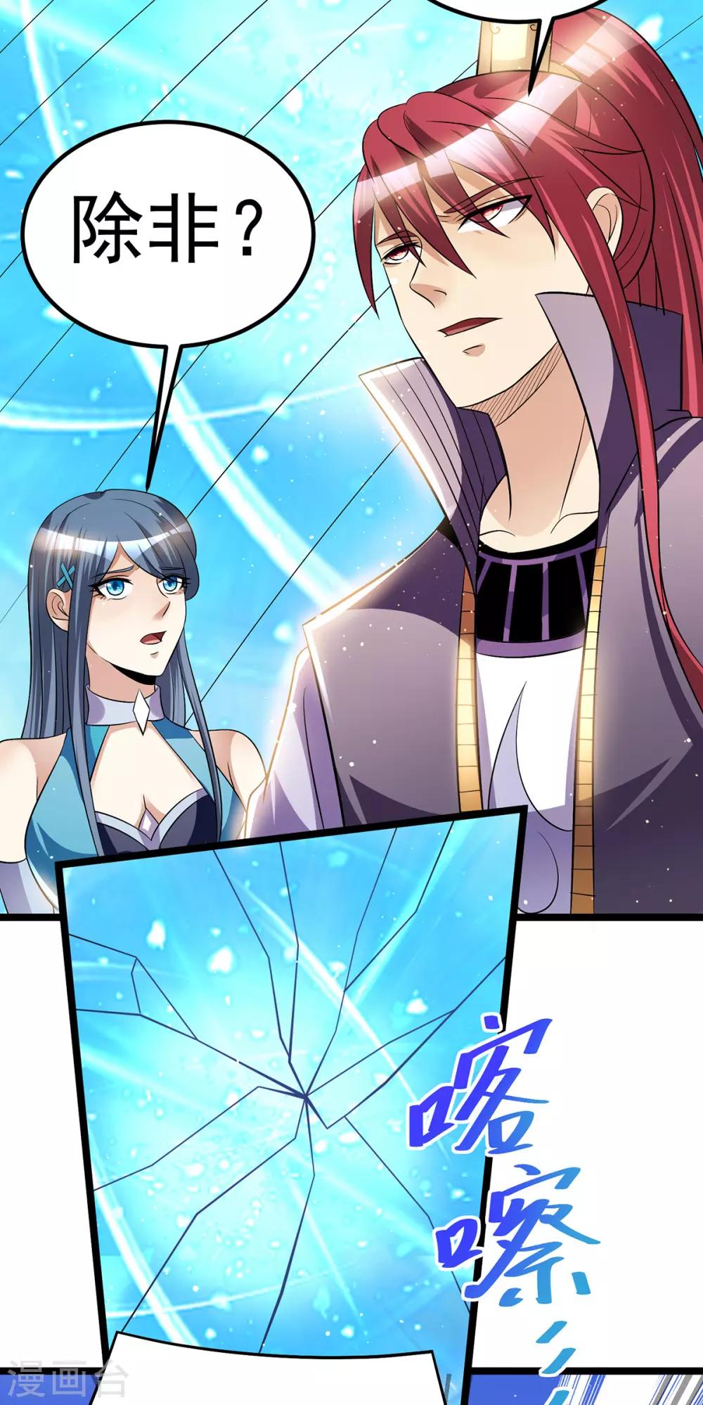 第180话9