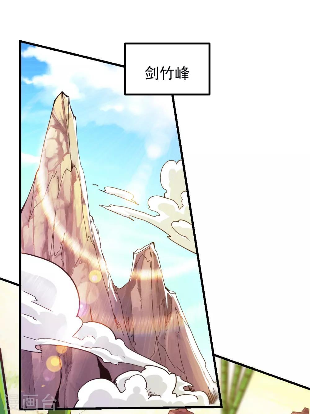 第181话1