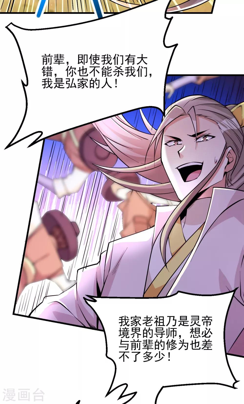 第181话10