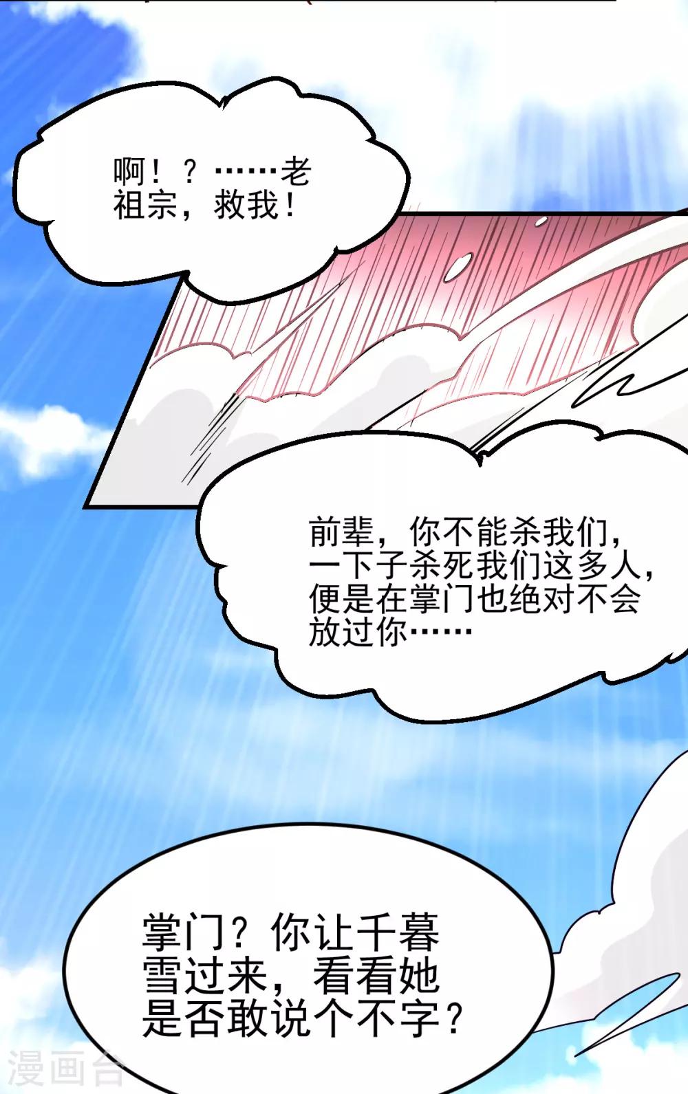 第181话13