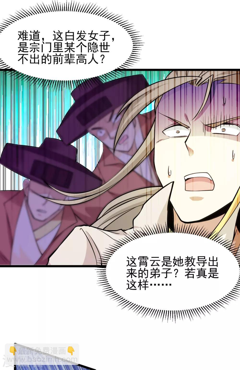 第181话15