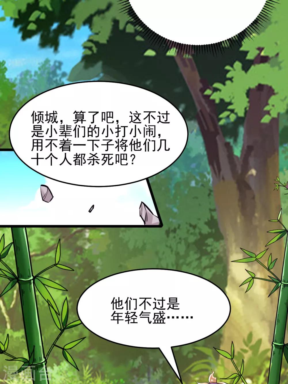 第181话18
