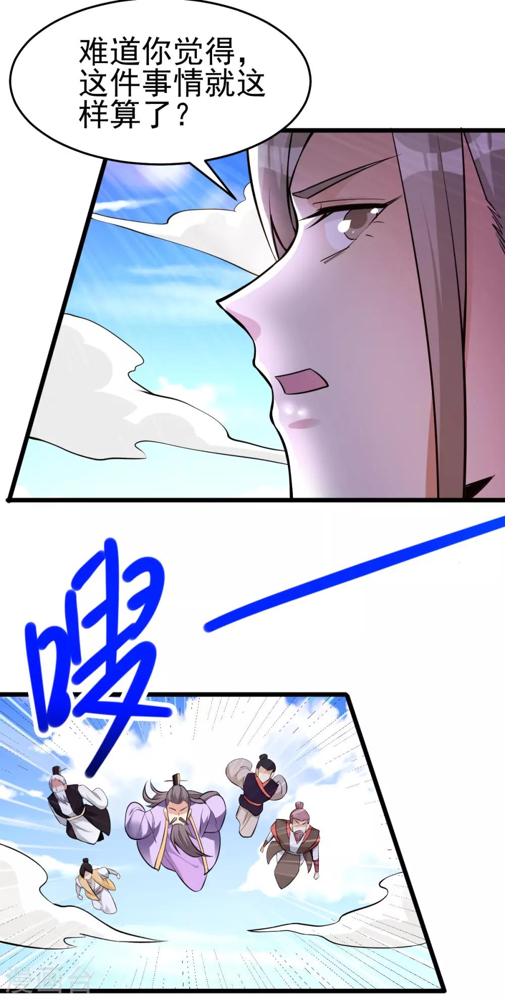 第181话20