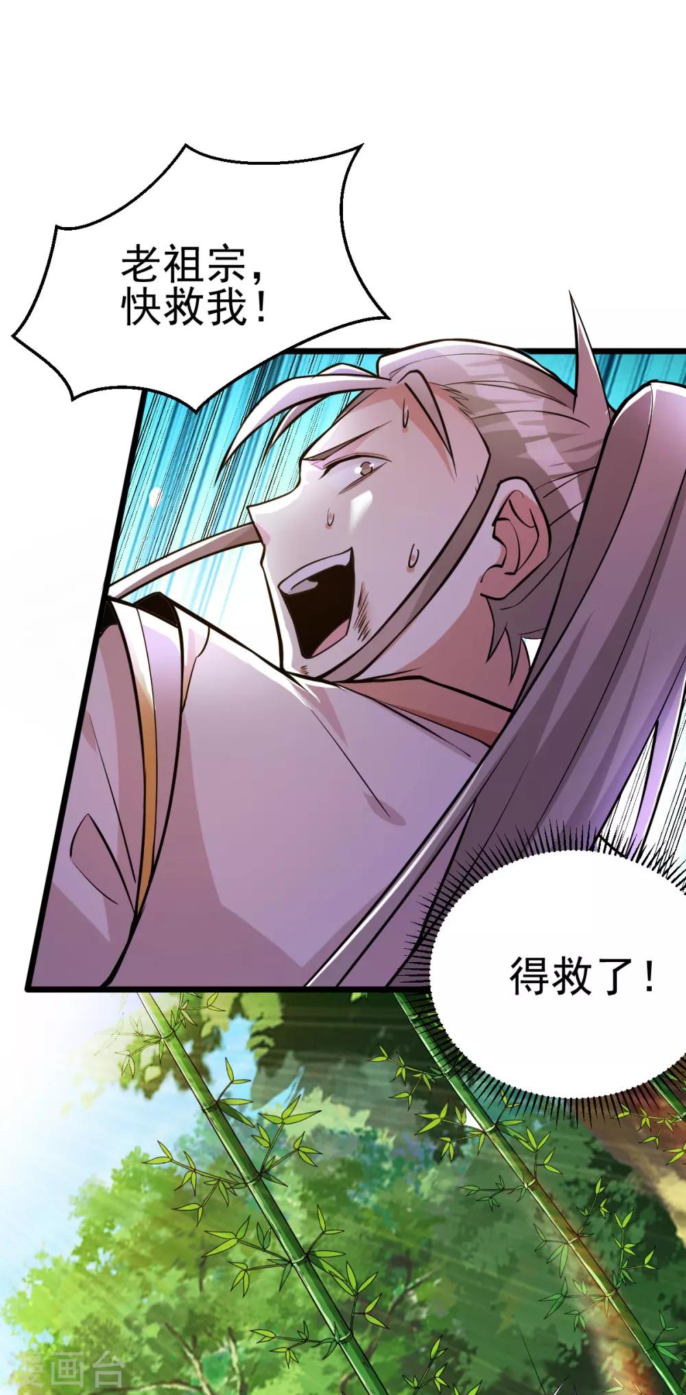 第181话21