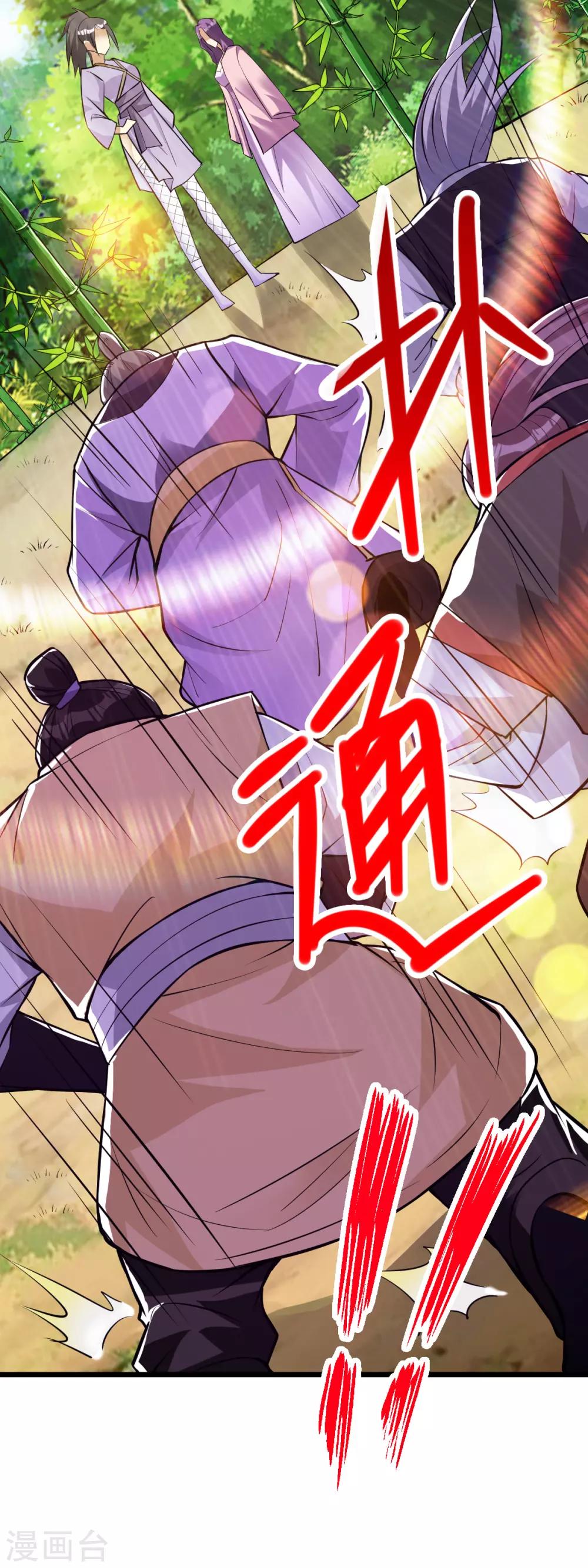 第181话22