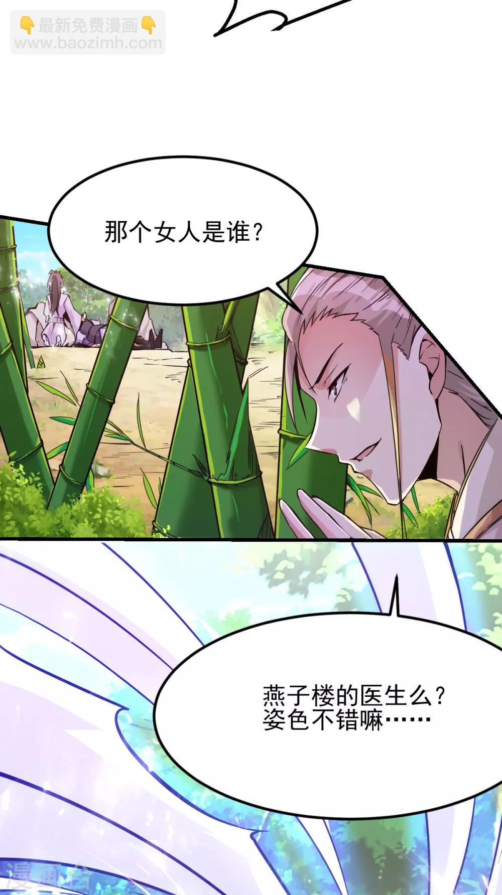 第181话3