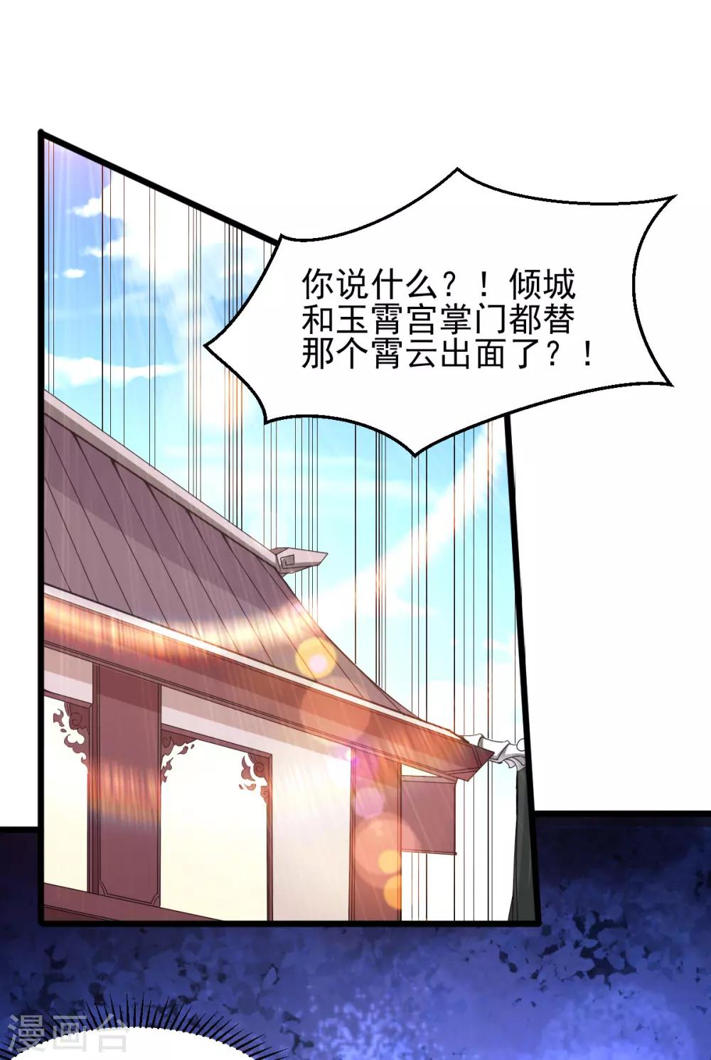 第181话33