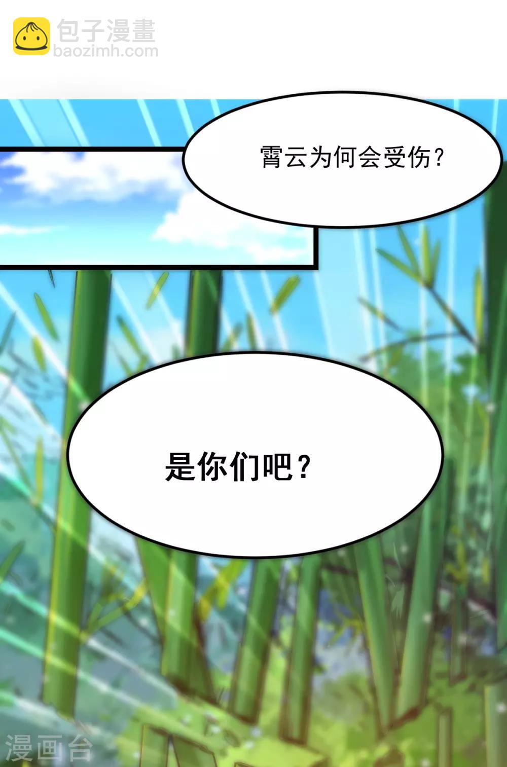 第181话5