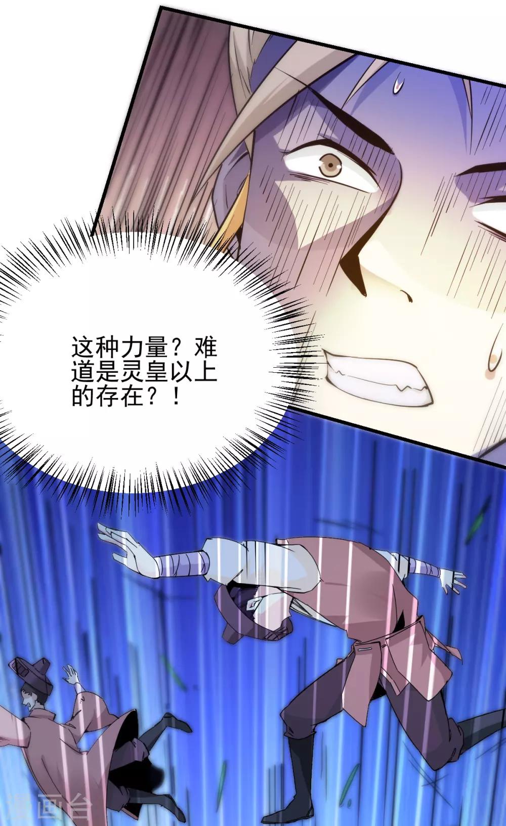 第181话7