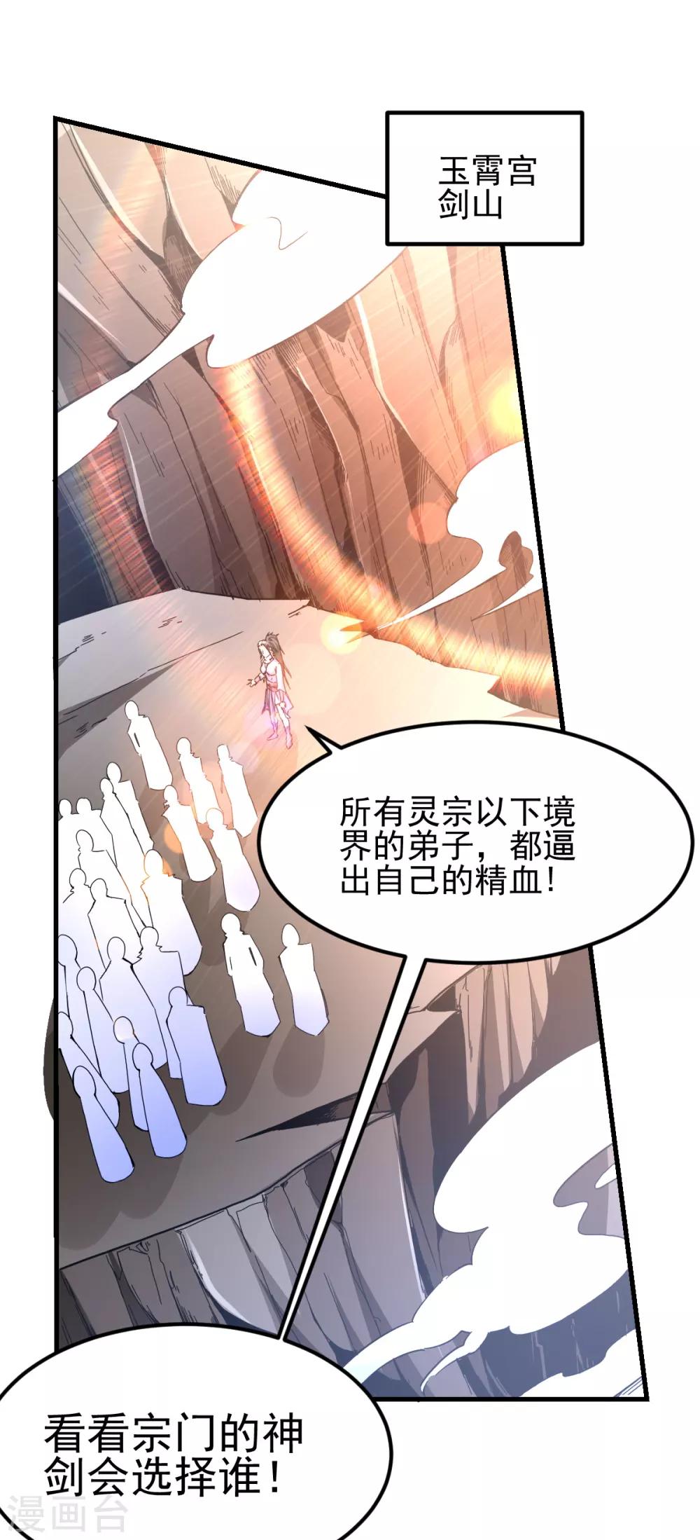第183话1