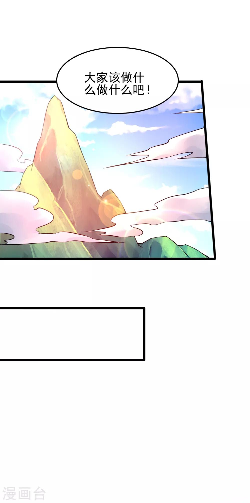 第183话10