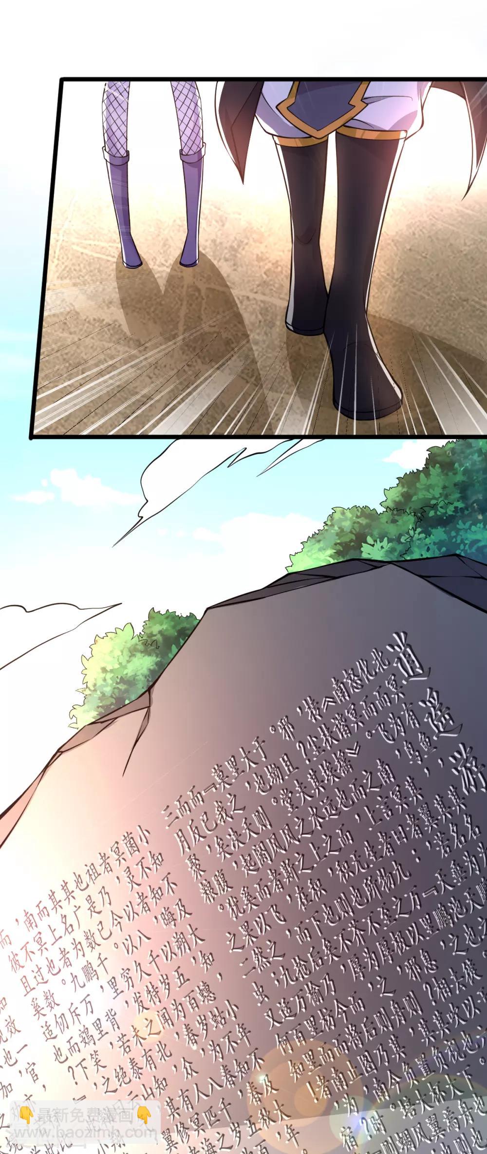 第183话11