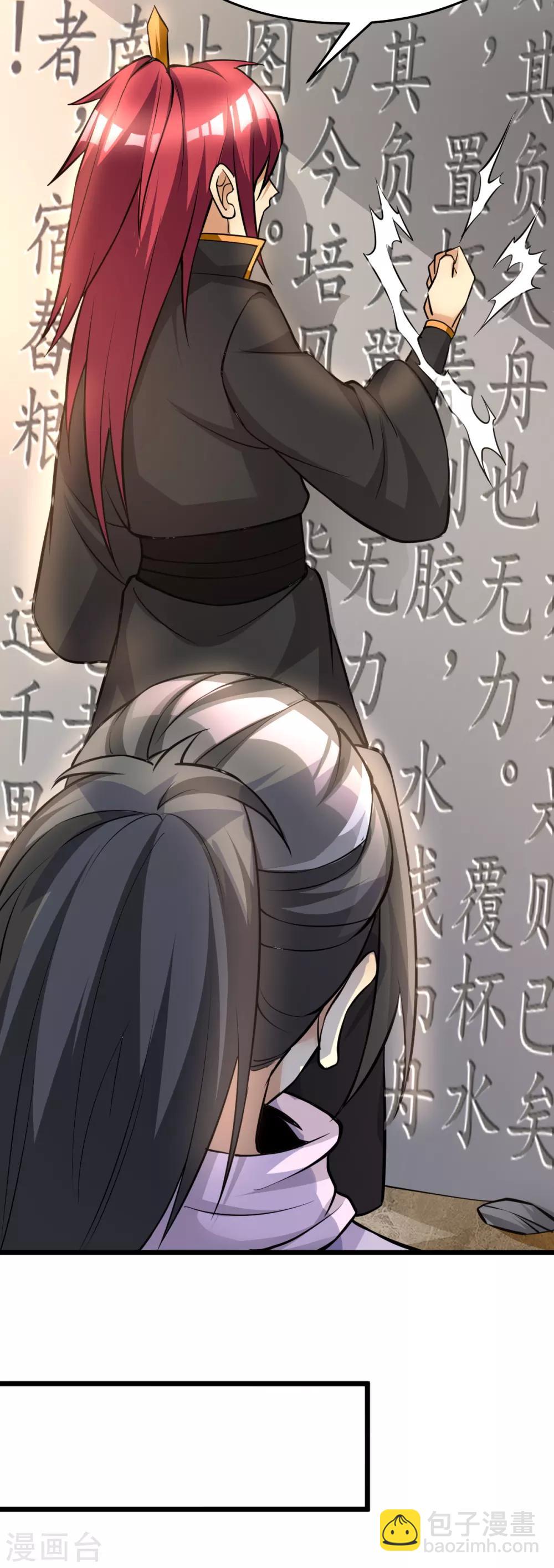 第183话15