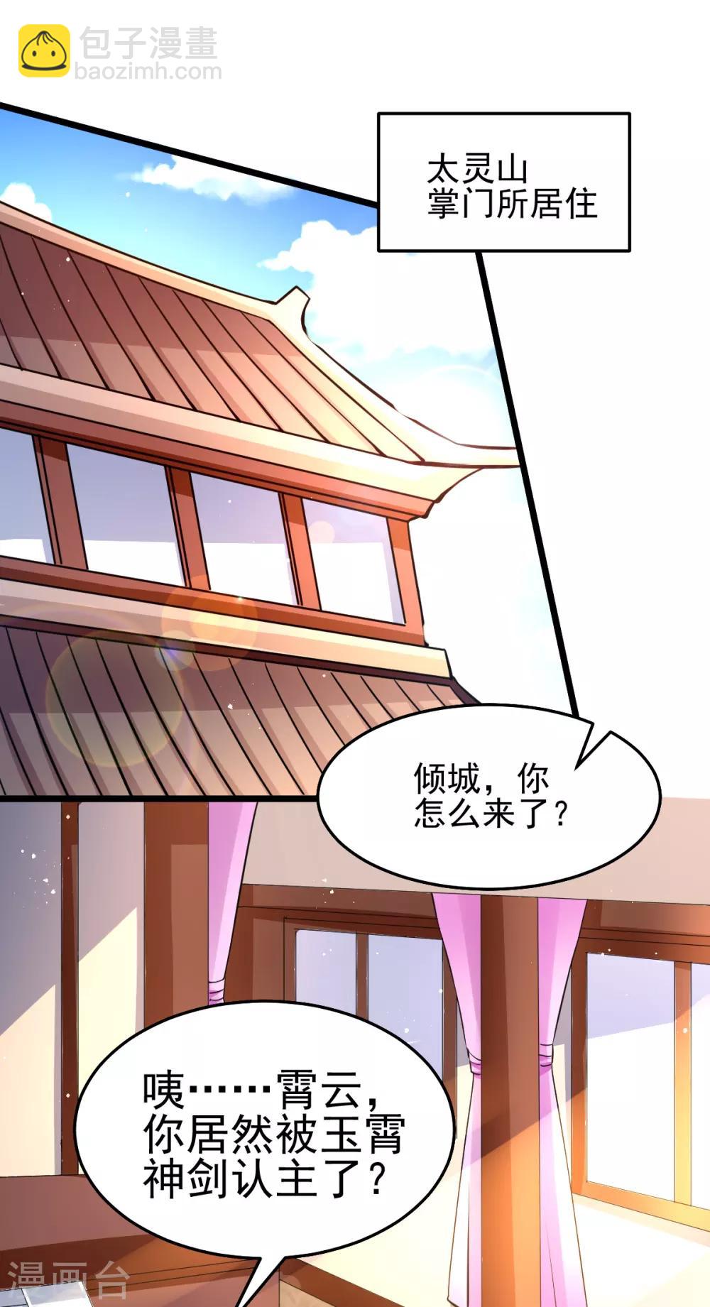 第183话16