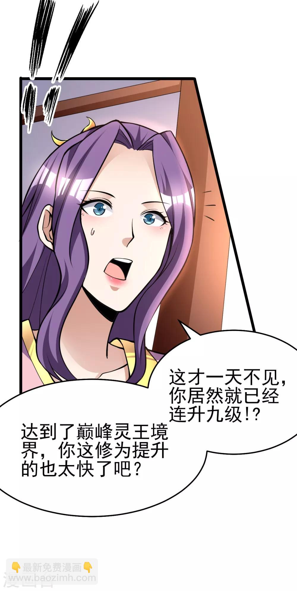 第183话18