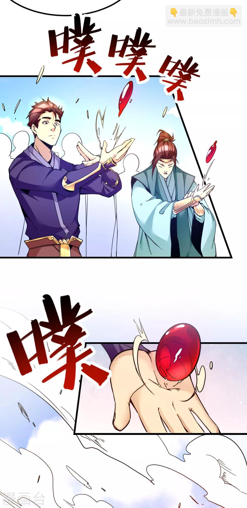 第183话2