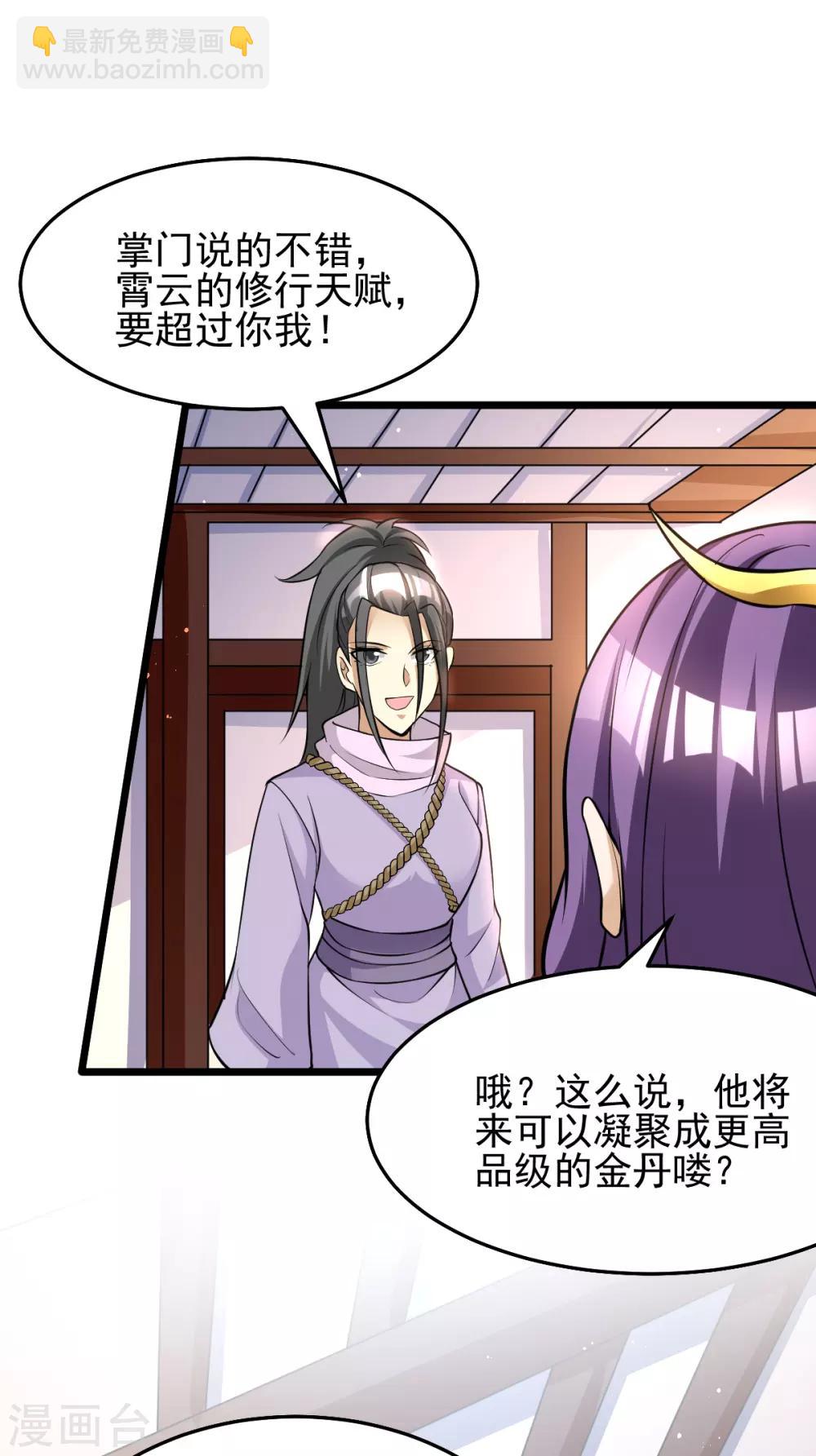 第183话21