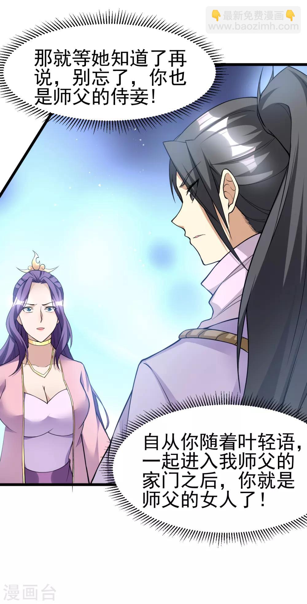 第183话33