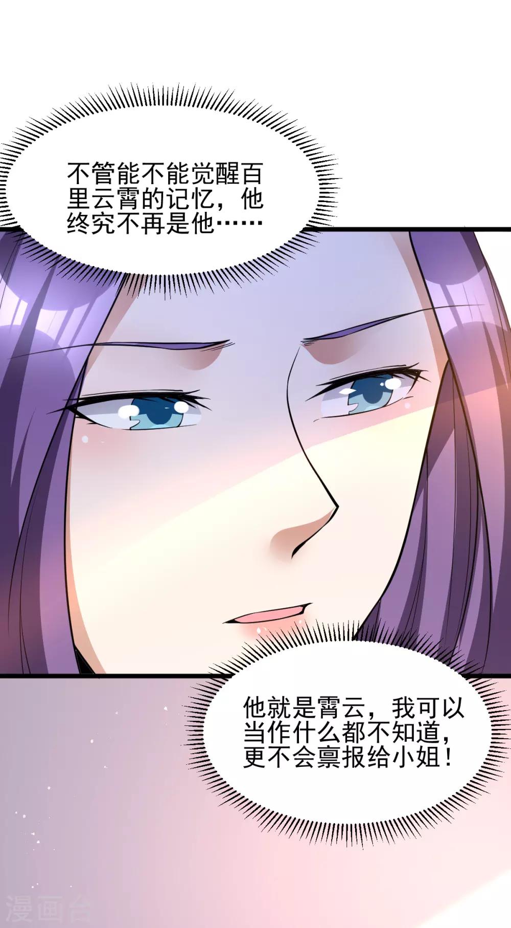 第183话34