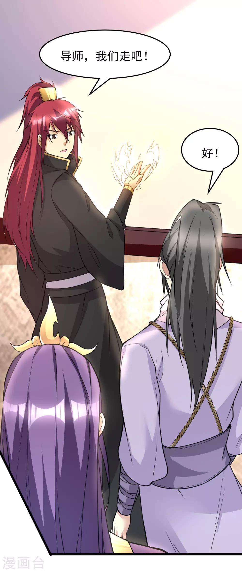 第183话35
