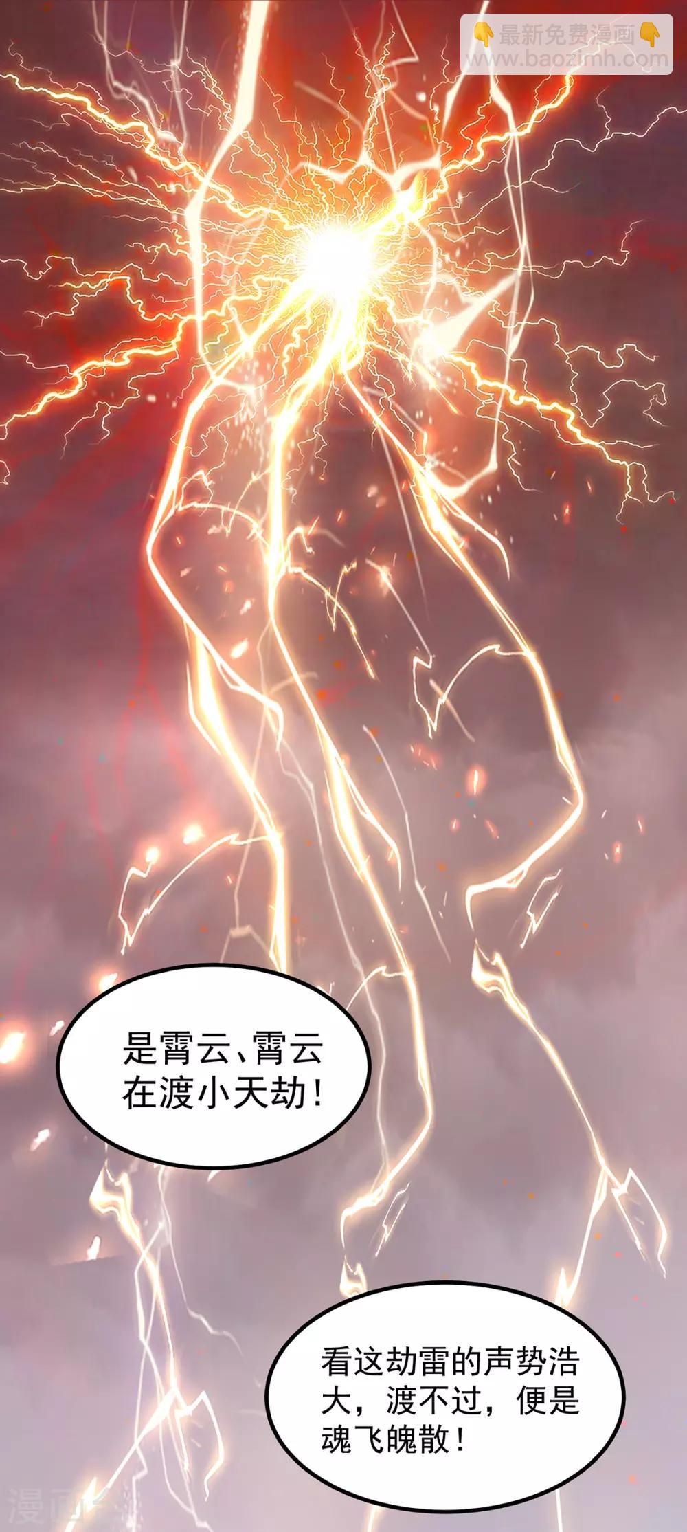 第184话1