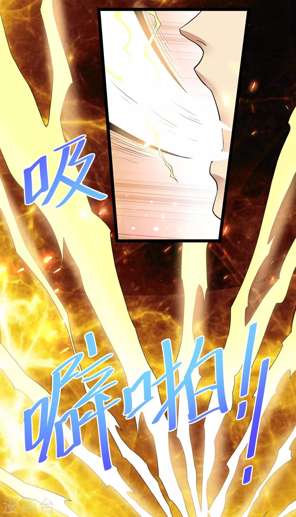 第184话11