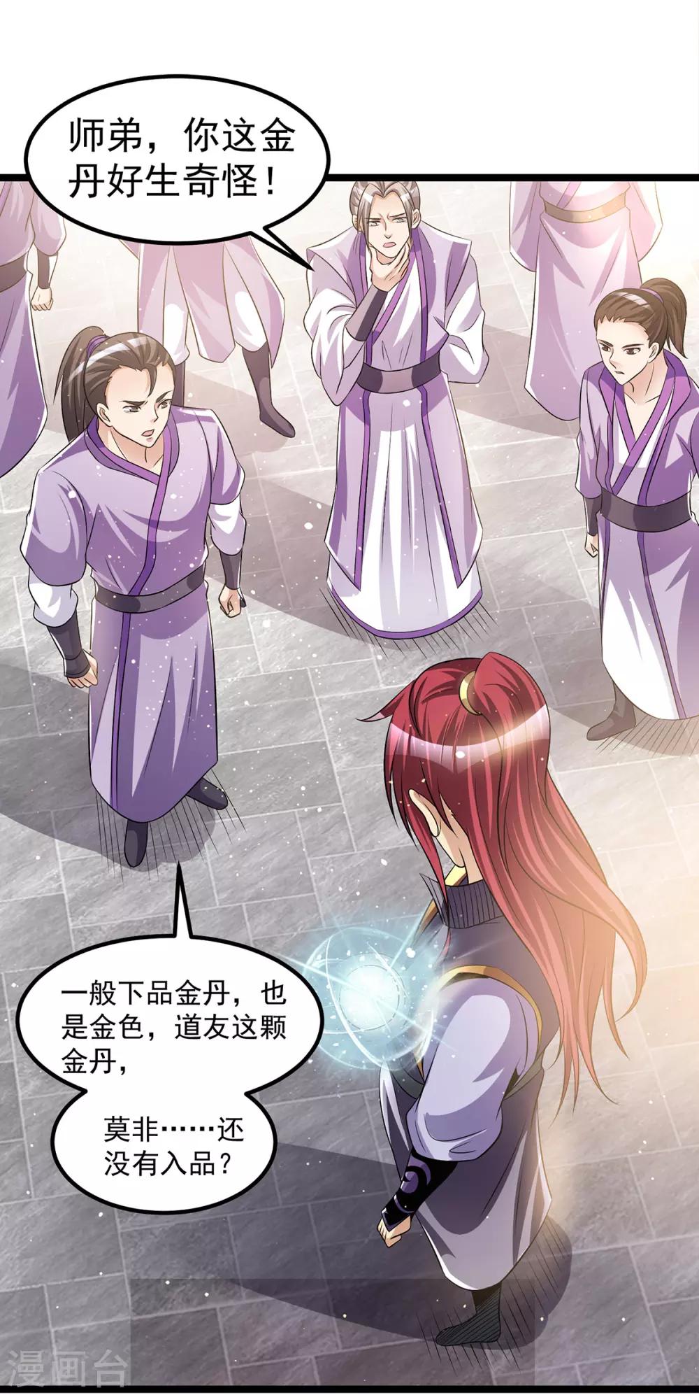 第184话17