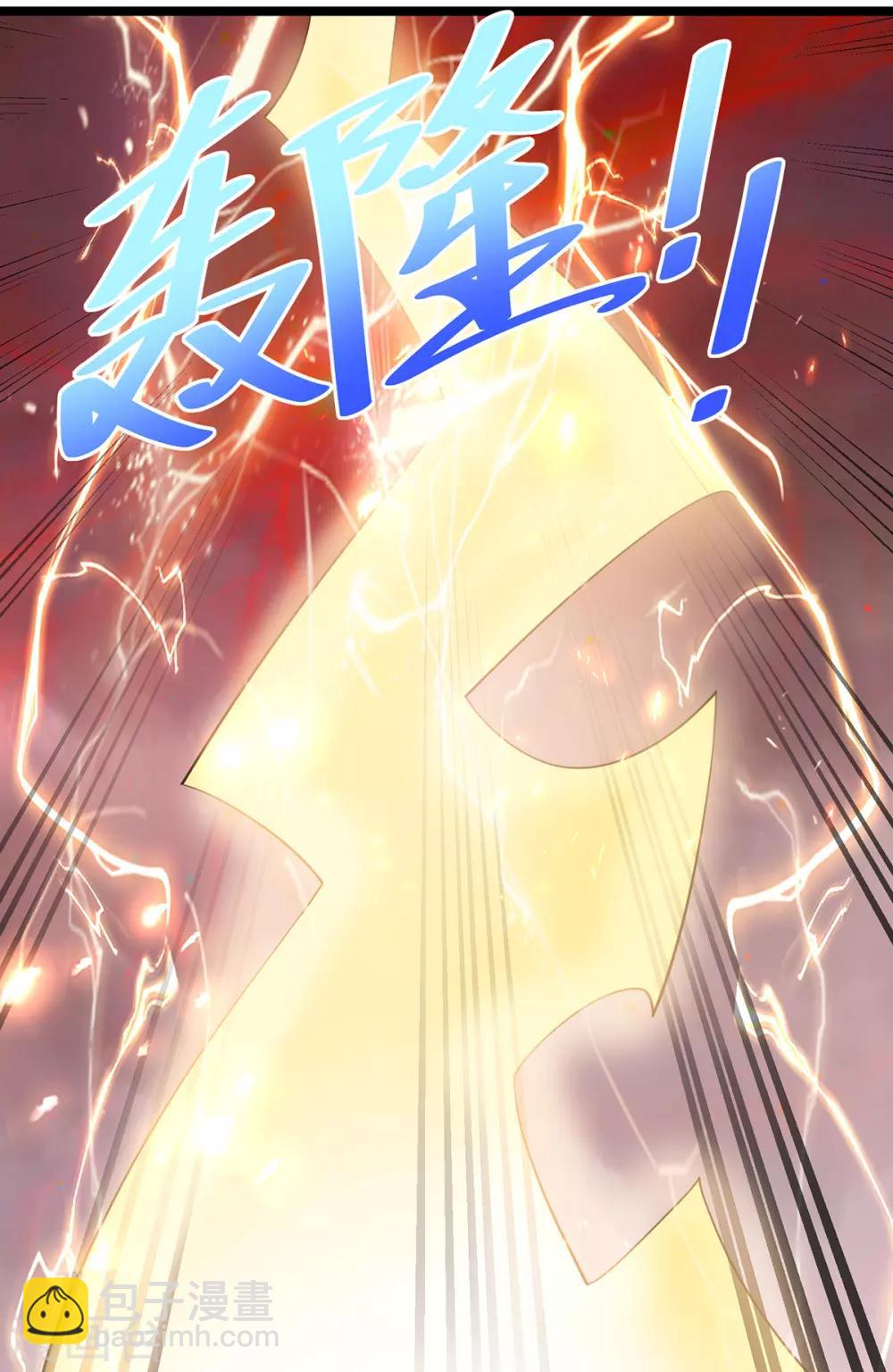第184话3