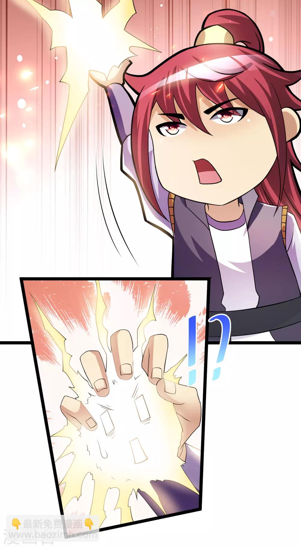 第184话6