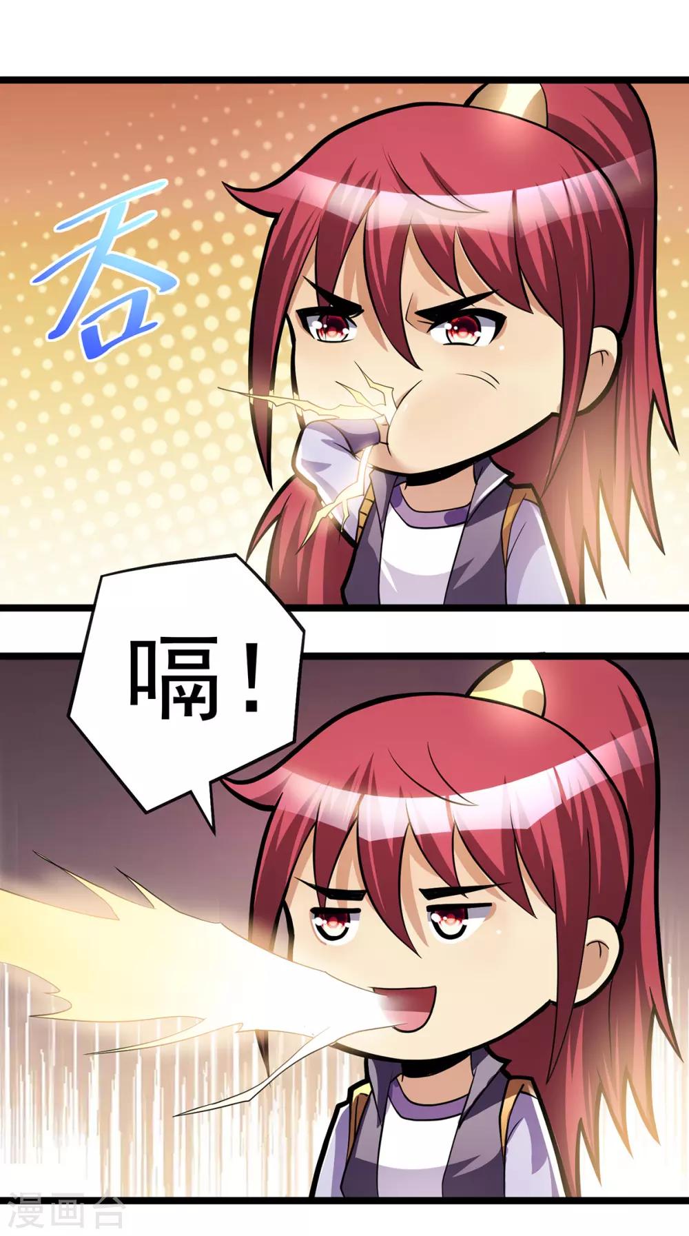 第184话7