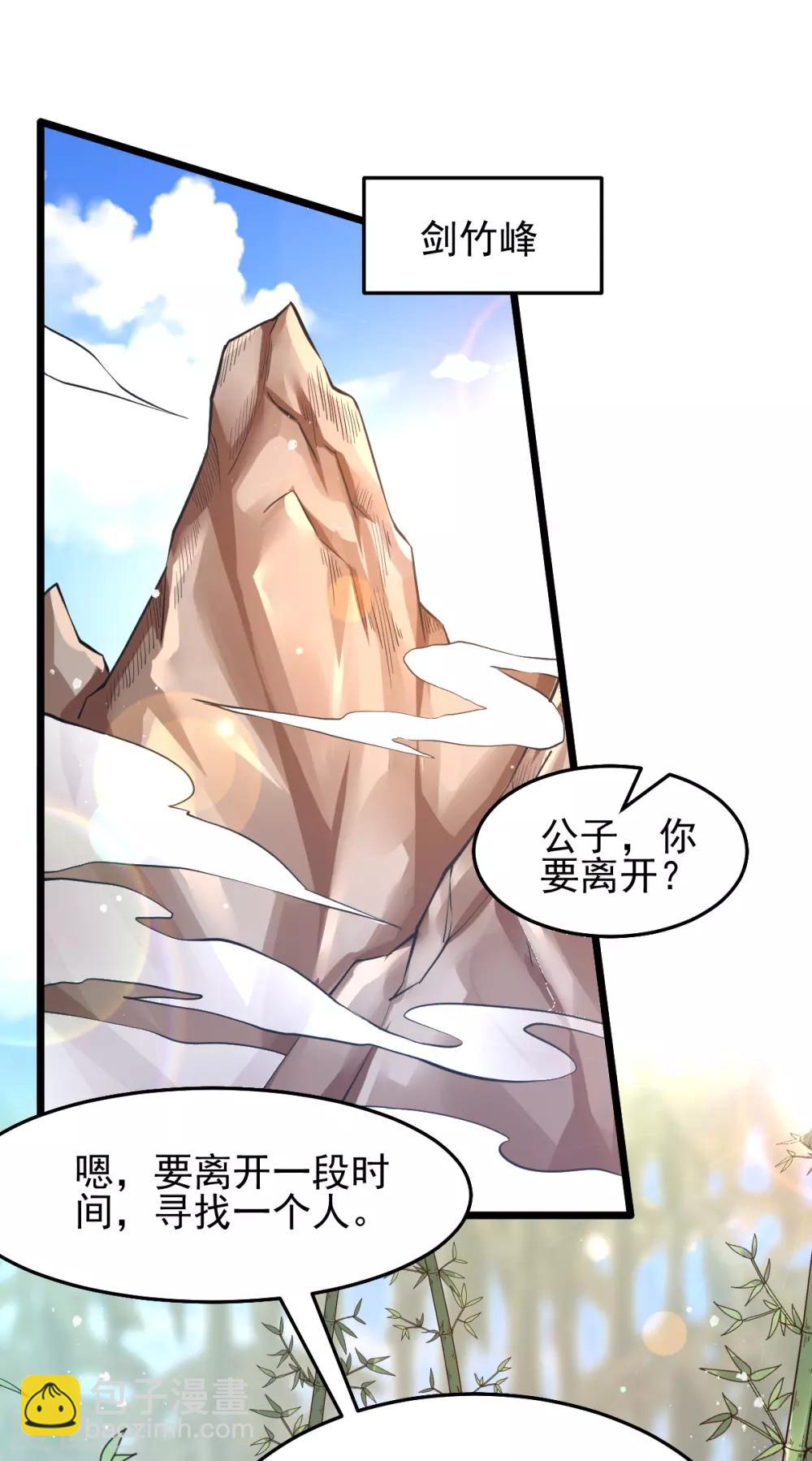 第185话1