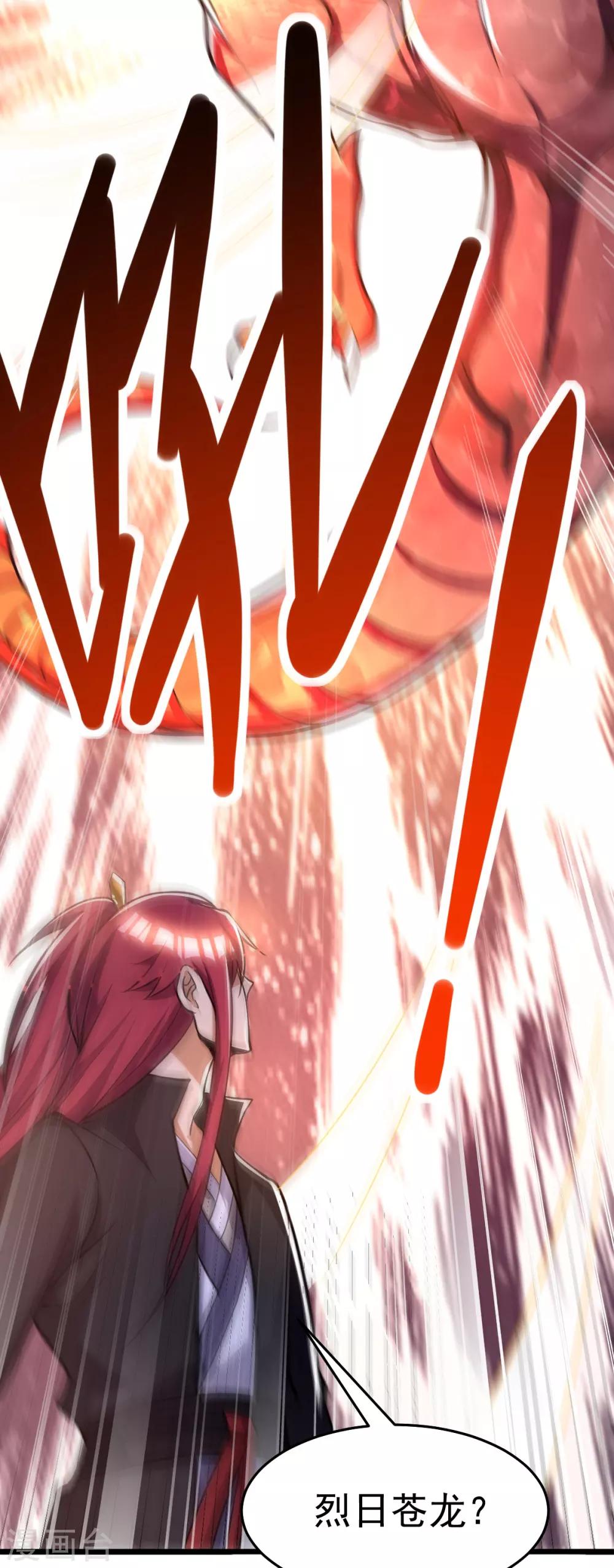 第185话10