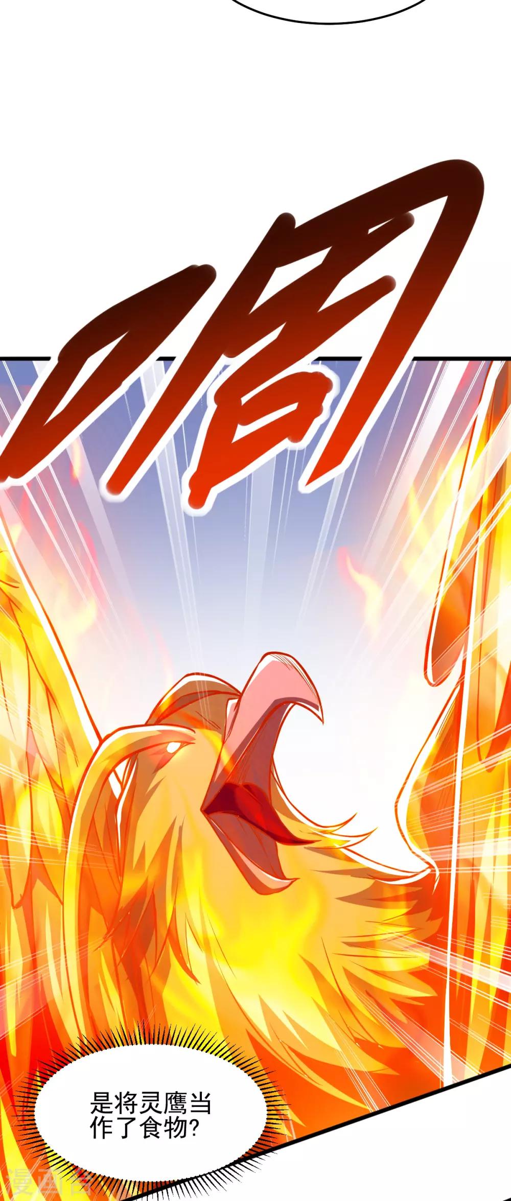 第185话11