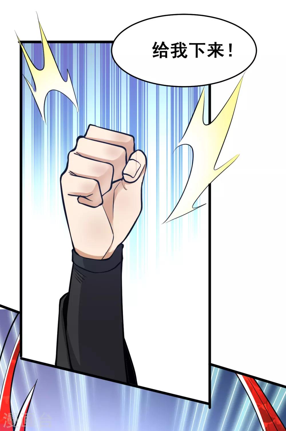 第185话16