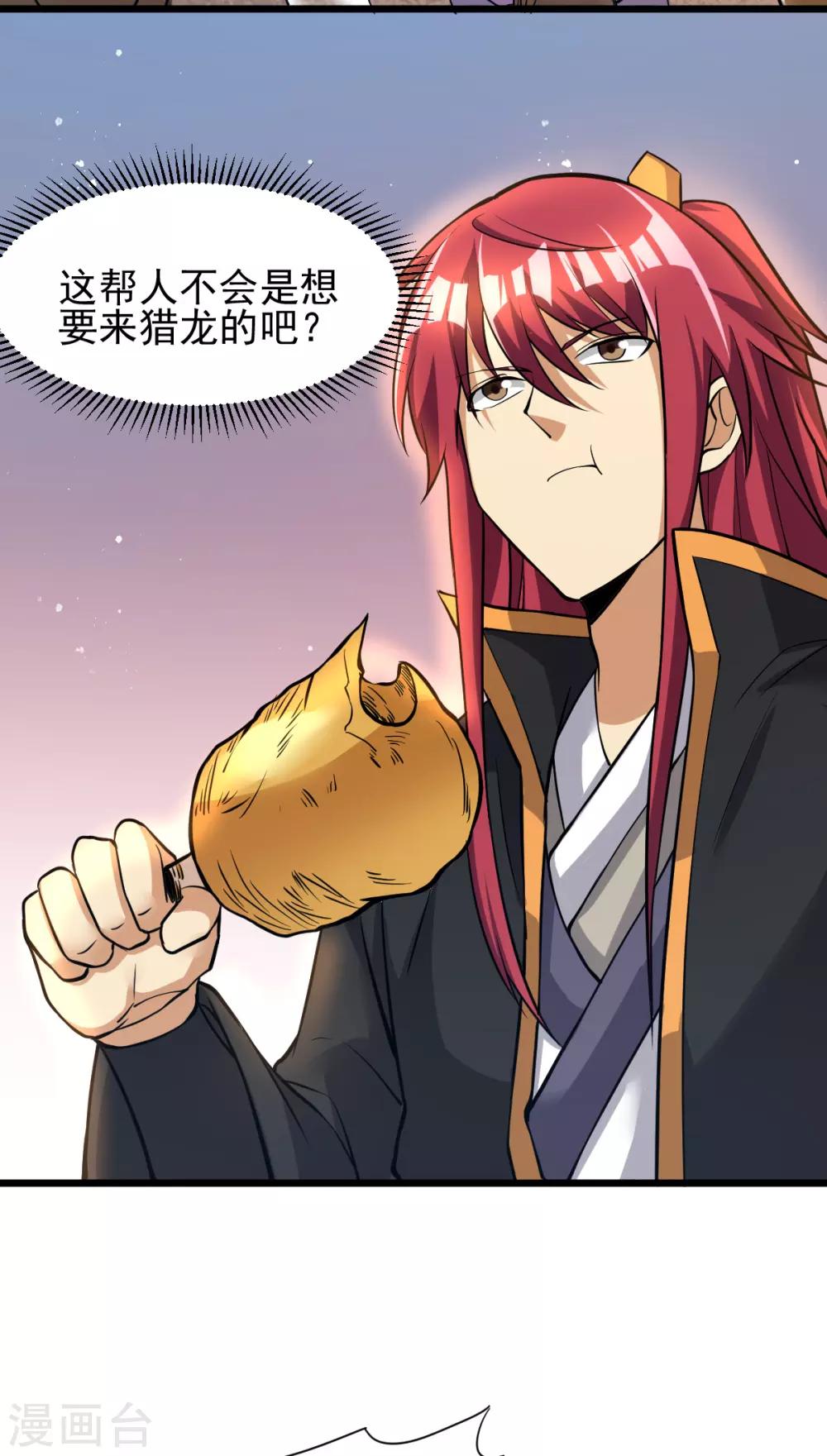 第185话21