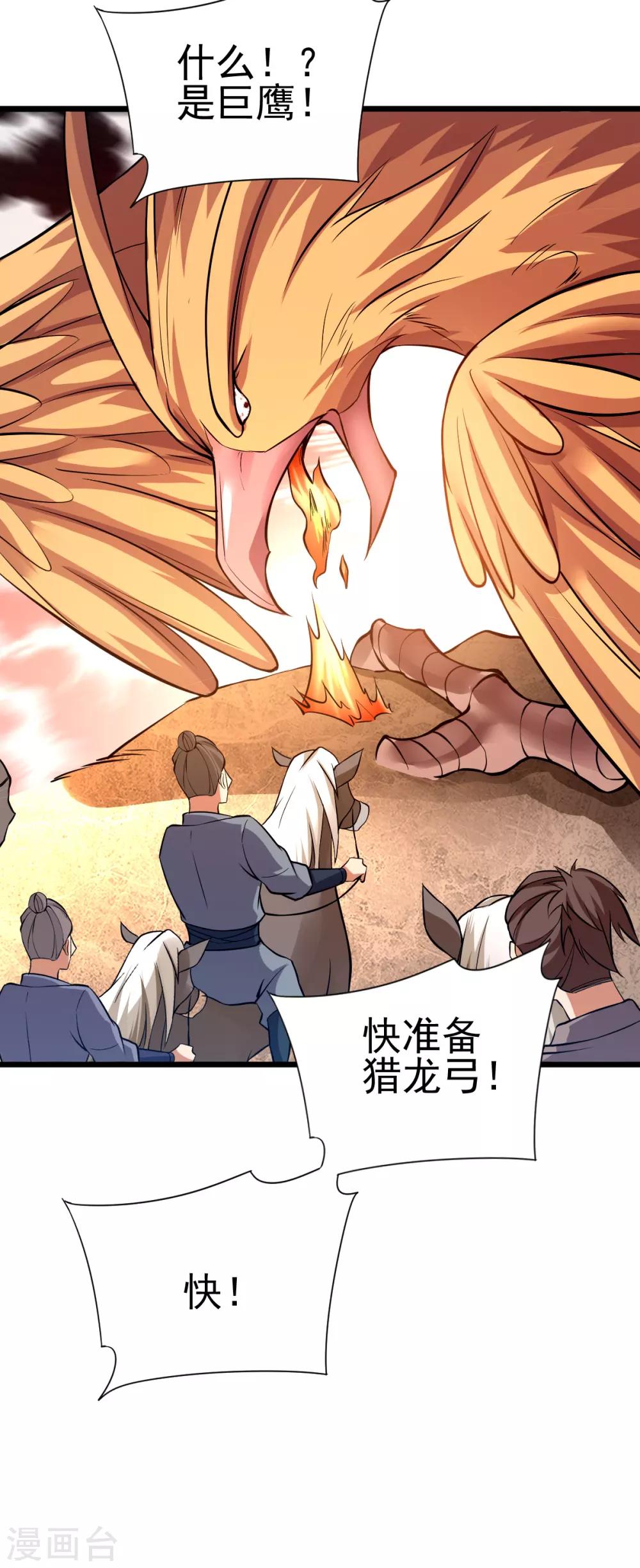 第185话22