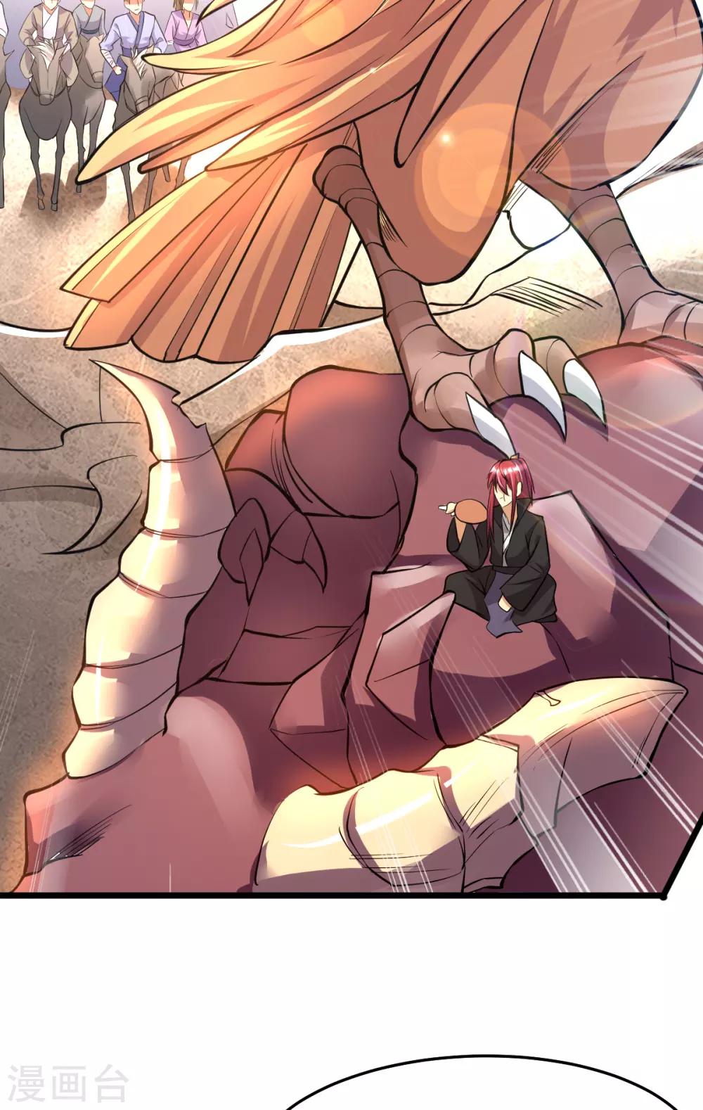 第185话24
