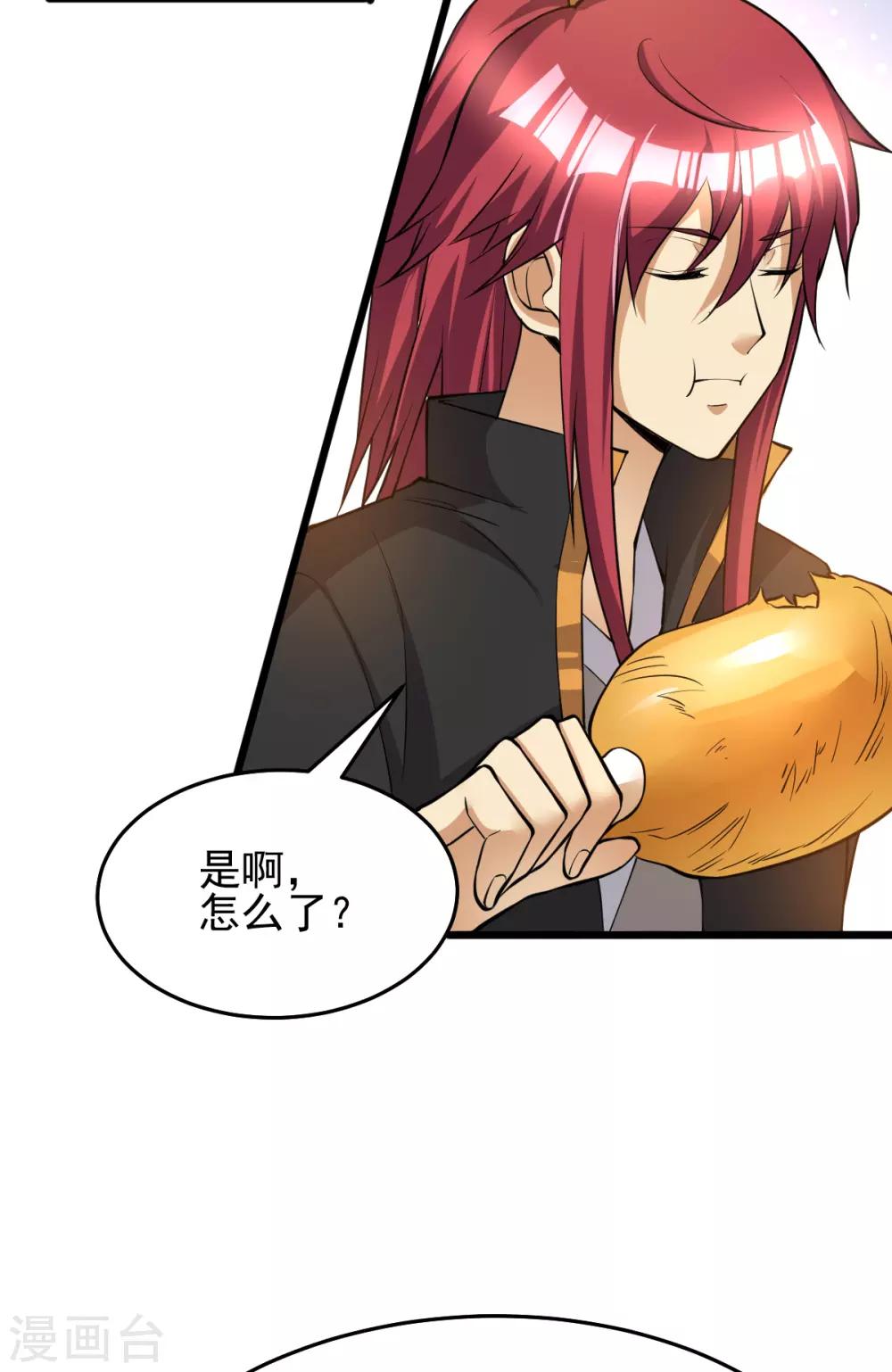 第185话26