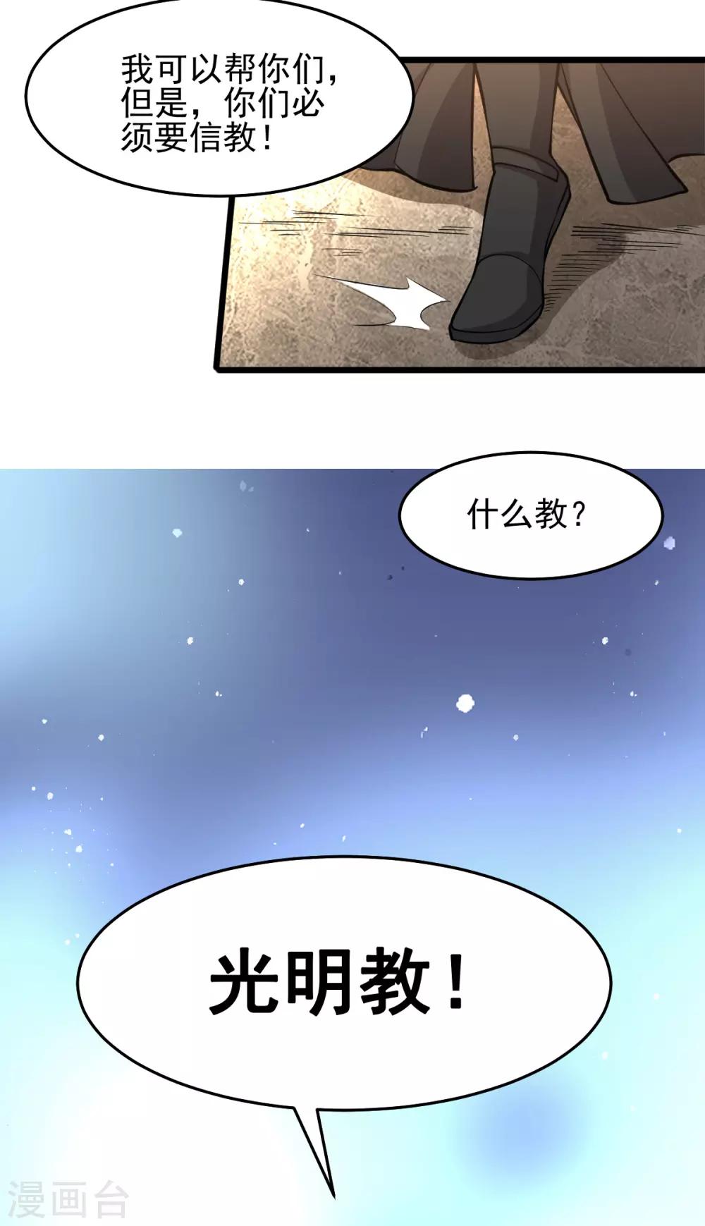 第185话32