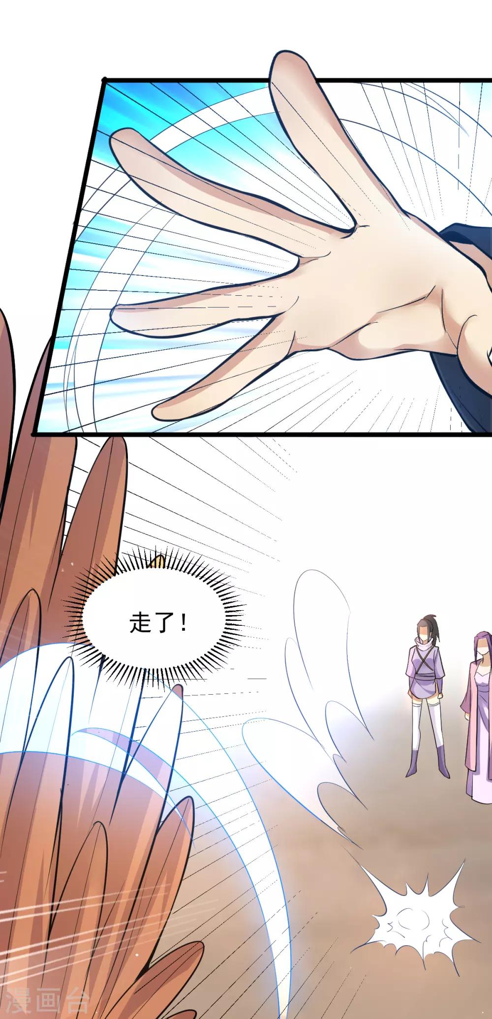 第185话5